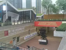 金融城大两房 景观视野采光好 保养好 随时看房