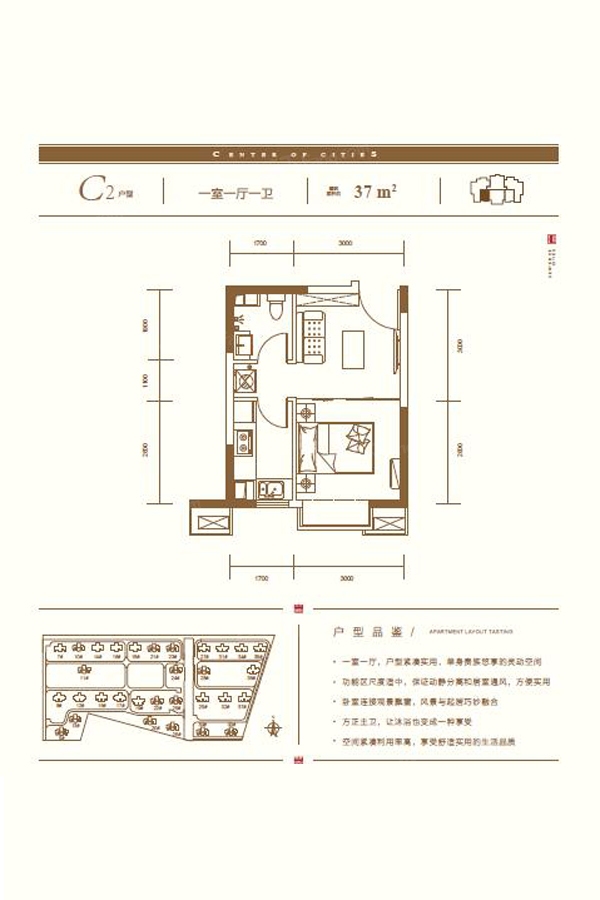 户型图0/1