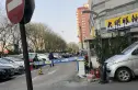 似海怡家实景图