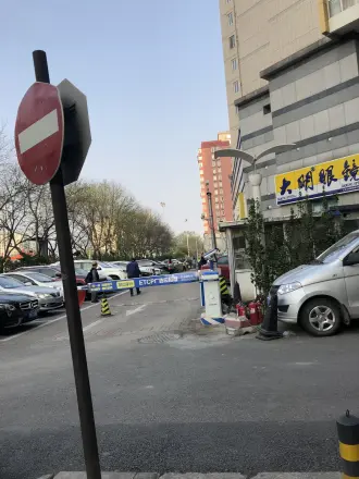 似海怡家实景图