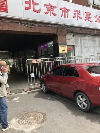 中关村南大街24号实景图