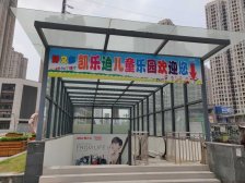 九龙坡山姆旁精致小两房诚心出售