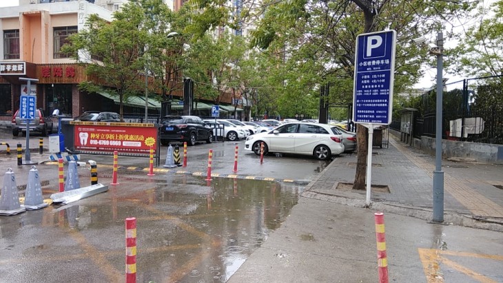 宋家庄家园实景图
