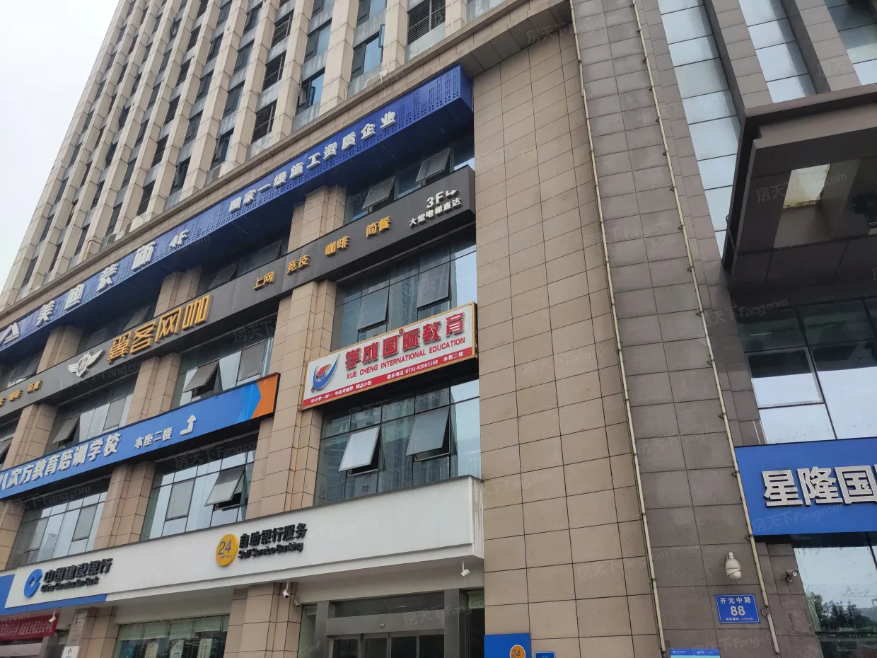【长沙星隆国际广场小区,二手房,租房】- 长沙房天下