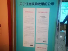 双湖大道地铁口碧桂园双湖城业主诚心出售随时可以看房