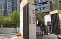 明园森林都市涵翠苑实景图