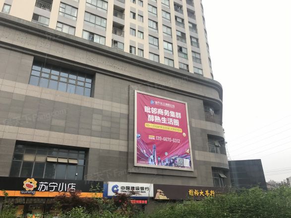 新华学府银座实景图