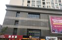 新华学府银座实景图