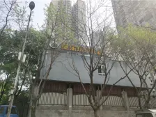 幸福雅舍 精装小两室 近轻轨