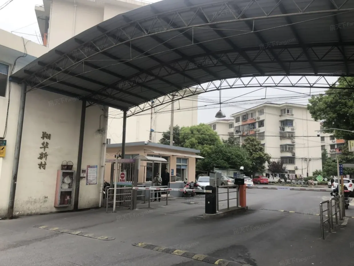上海 翔华新村 外景图