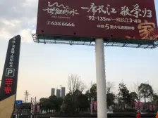 央企大开发商 环境好 业主急售 带车位