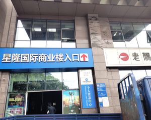 星大花园大厦3室2厅南北