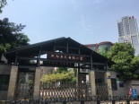 周边龙舟路小学