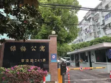 停摆的钟楼与发酵的课间操;精装;必看好房;诚售!!