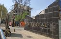 双高花园实景图