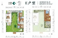 E户型