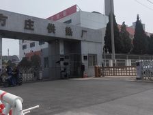 此房满五年唯一,东向带大阳台,中间楼层,格局方正
