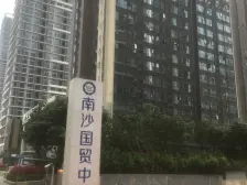 中海联 近地铁 精装修中间楼层 物业管理好 出租快