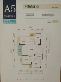 书香里3室2厅1厨2卫建面109.41㎡