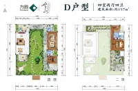 D户型