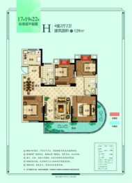 水岸逸墅4室2厅2卫建面129.00㎡