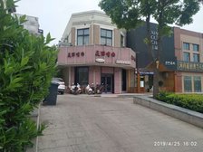 建业森林半岛3室2厅南