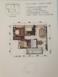 蔚蓝丽景3室2厅1厨1卫建面89.54㎡