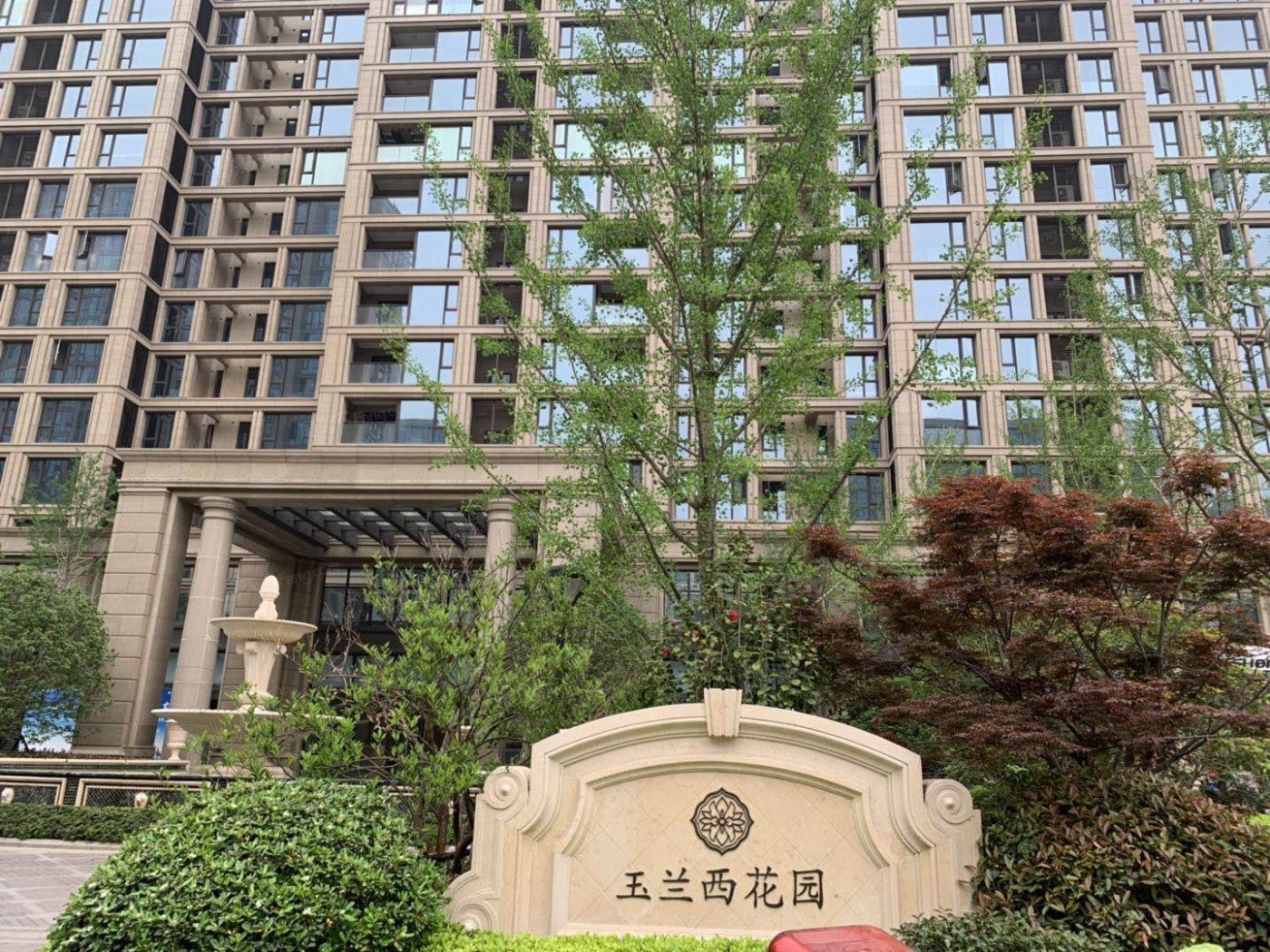玉兰西花园图片相册,户型图,样板间图,装修效果图,实景图-无锡房天下