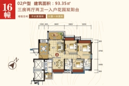 岭南印象3室2厅1厨2卫建面93.35㎡