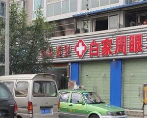 雄飞翰林书院3室1厅南