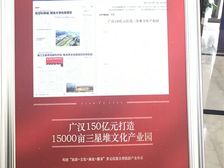 优筑天府城3室2厅南