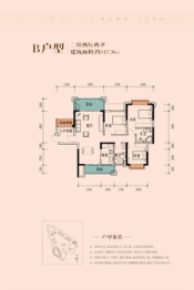 瑞芙豪庭3室2厅1厨2卫建面117.00㎡