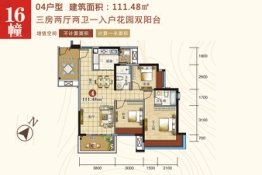 岭南印象3室2厅1厨2卫建面111.48㎡