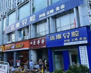 骑士郡2室1厅东南