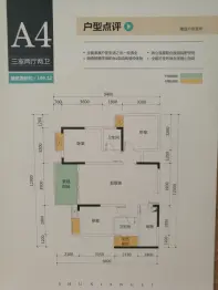 书香里3室2厅1厨2卫建面109.12㎡