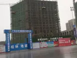 在建工地实景图