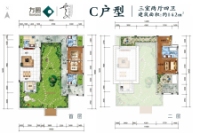 C户型