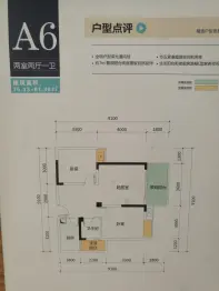 书香里2室2厅1厨1卫建面81.36㎡