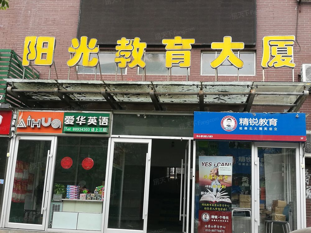 小区相关图