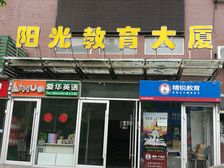 小区安静房子户型好环境好.利用率高