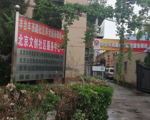 南五里店45号院3室1厅南东西