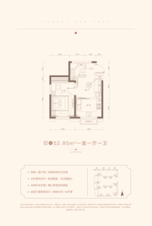 融创洋浦壹號