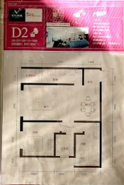 碧鸡名城2室2厅1厨1卫建面91.83㎡