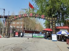 王府温馨公寓3室2厅南北