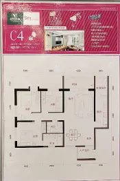 碧鸡名城3室2厅1厨2卫建面116.14㎡
