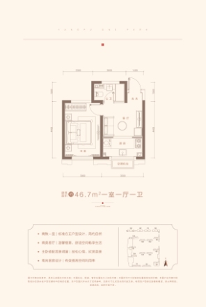 融创洋浦壹號