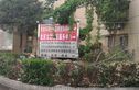 南五里店实景图