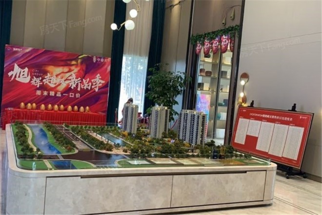 旭辉中睿府实景图
