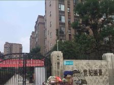 宏达世纪丽景3室2厅西