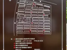 万科有山 3室2厅2卫 南